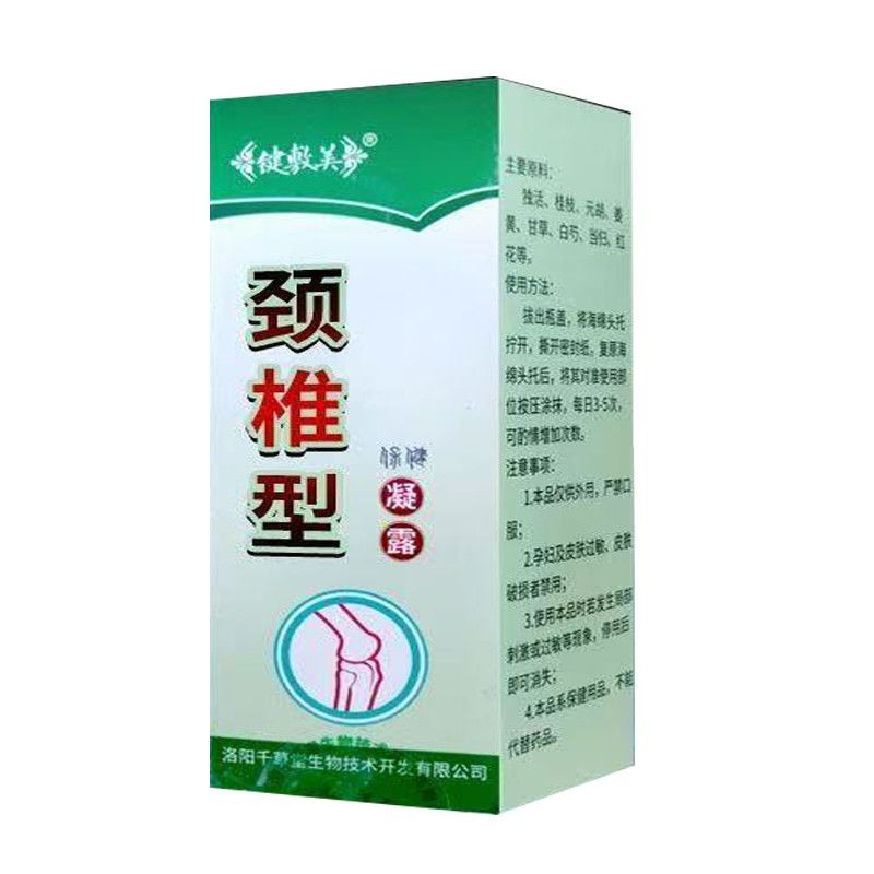 抱娃抱到脖子僵?别硬扛!3招教你边带娃边护颈椎