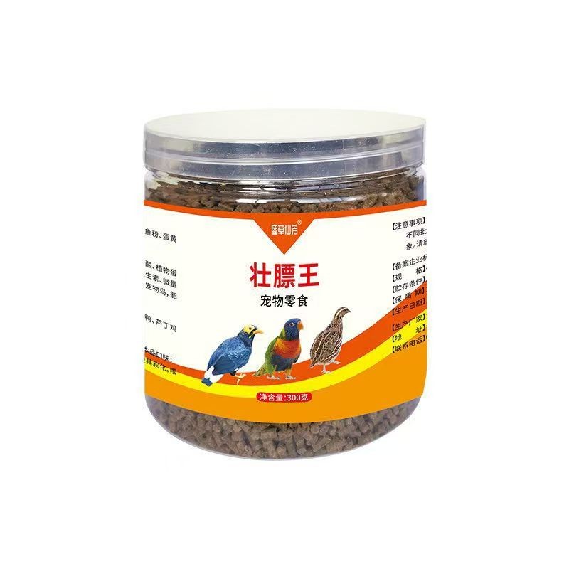 壮膘王