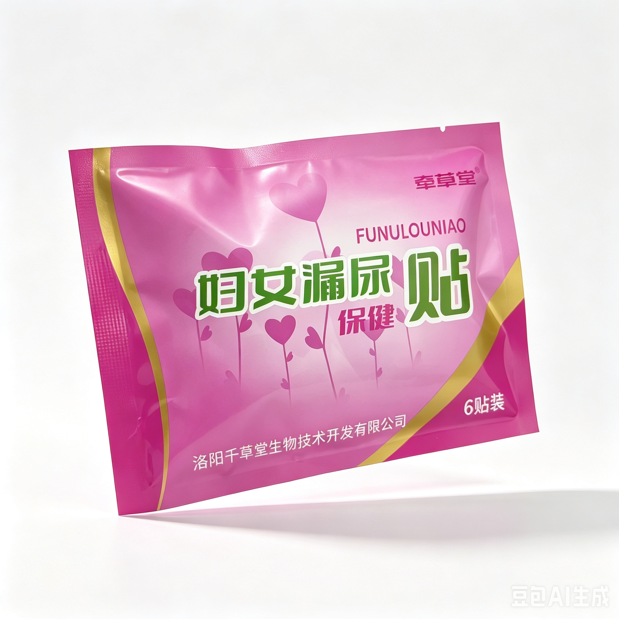 妇女漏尿保健贴