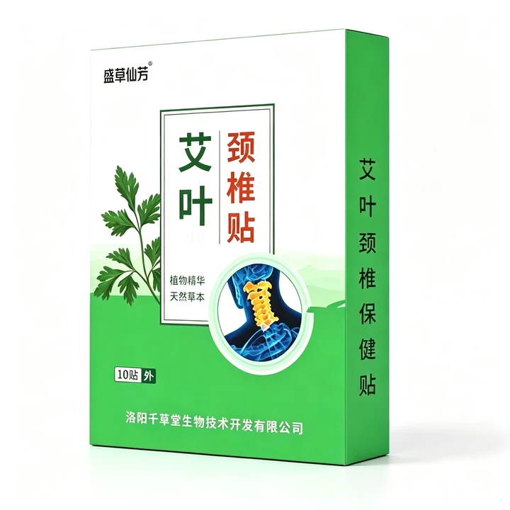 久坐白领颈椎僵硬酸痛难缓解？草本艾叶贴日常温和养护