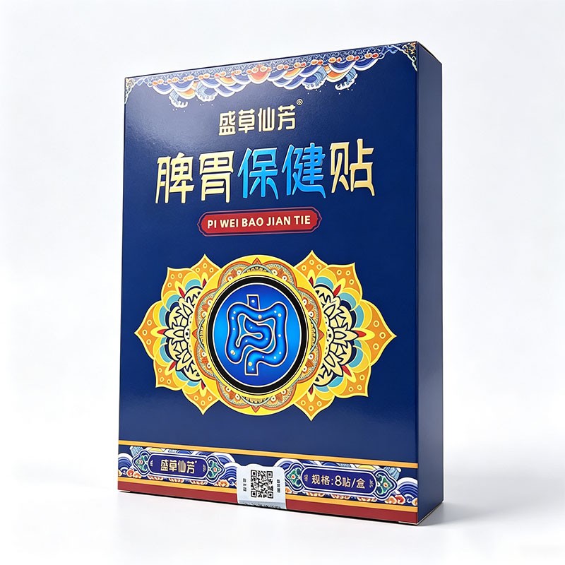 盛草仙芳脾胃保健贴