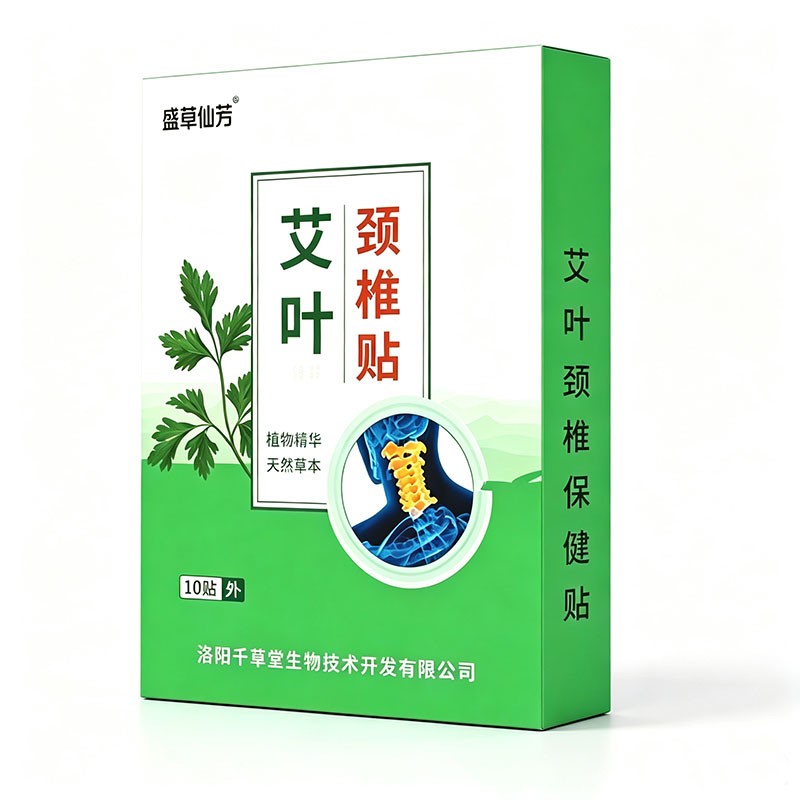 艾叶颈椎保健贴