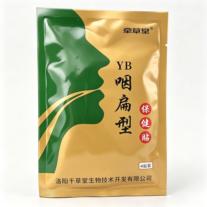 咽扁型保健贴