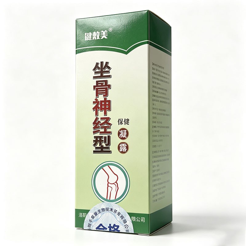 键敷美坐骨神经型保健凝露
