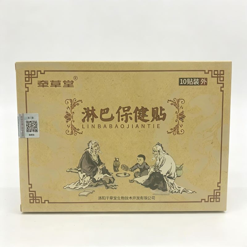 守护人体“免疫防线”,淋巴保健贴,温和疏通养护身心
