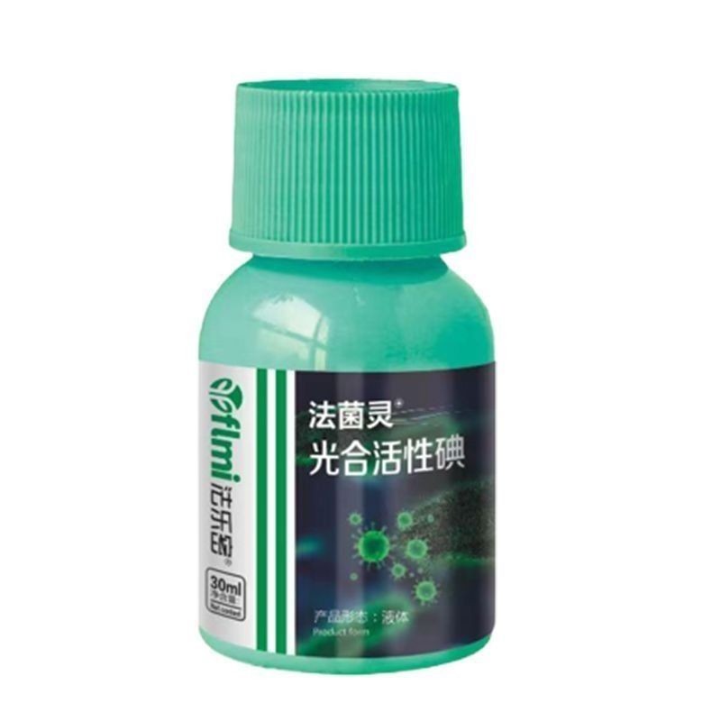 法菌灵