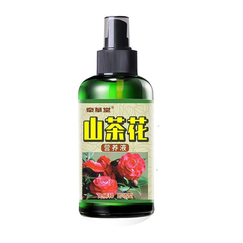 山茶花营养液