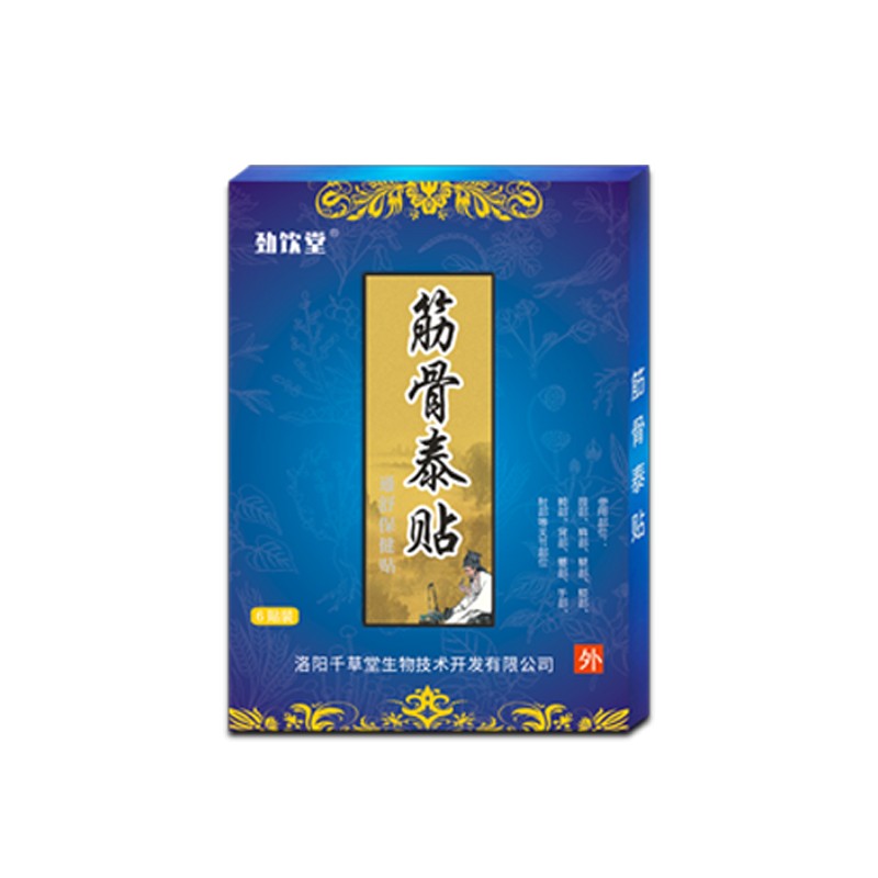 通舒保健贴筋骨泰贴