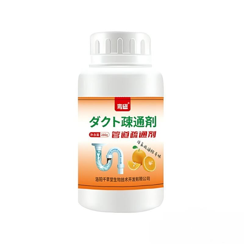 管道疏通剂
