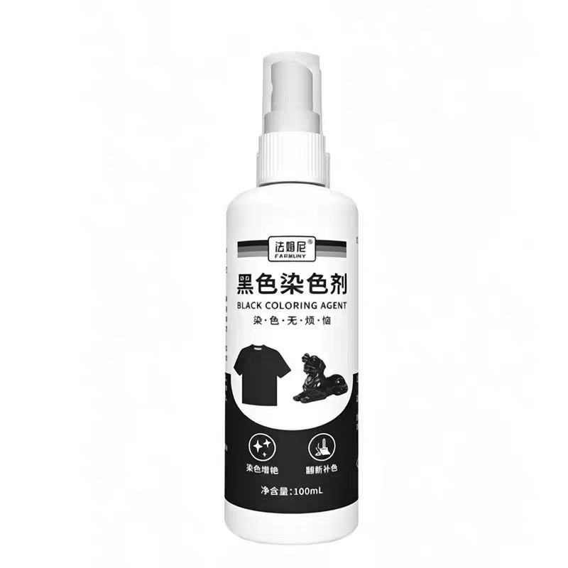 法姆尼黑色染色剂