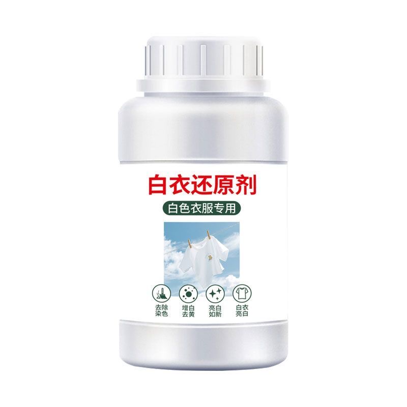 蔚澳白衣还原剂