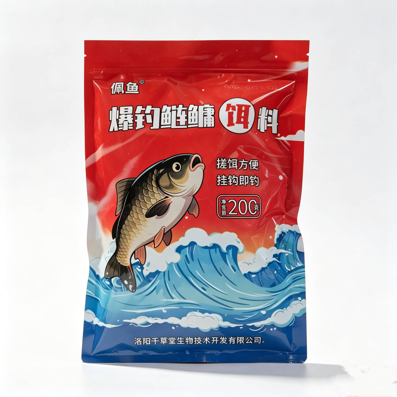 佩鱼鲢鳙饵料