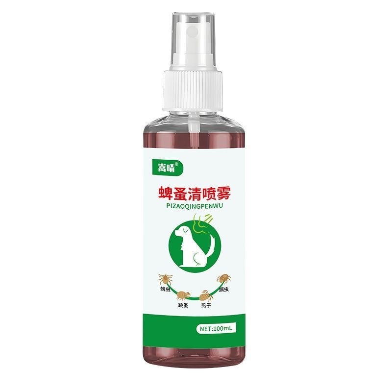 嵩晴蜱蚤清喷雾