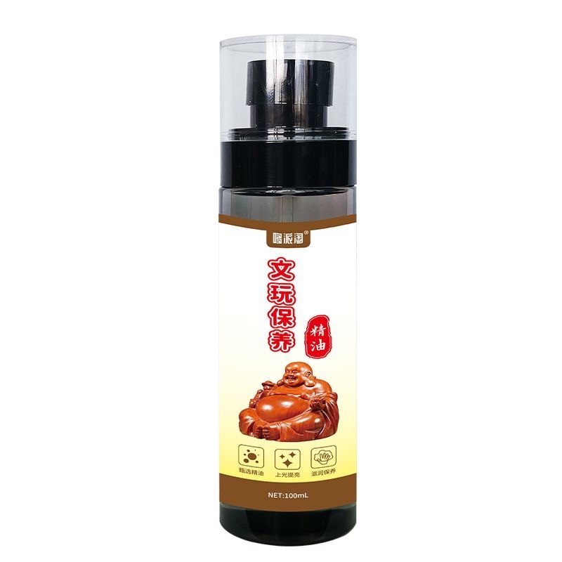 哆派淘文玩保养精油