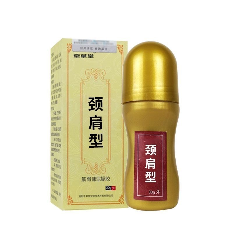 筋骨康保健凝胶（颈肩型）