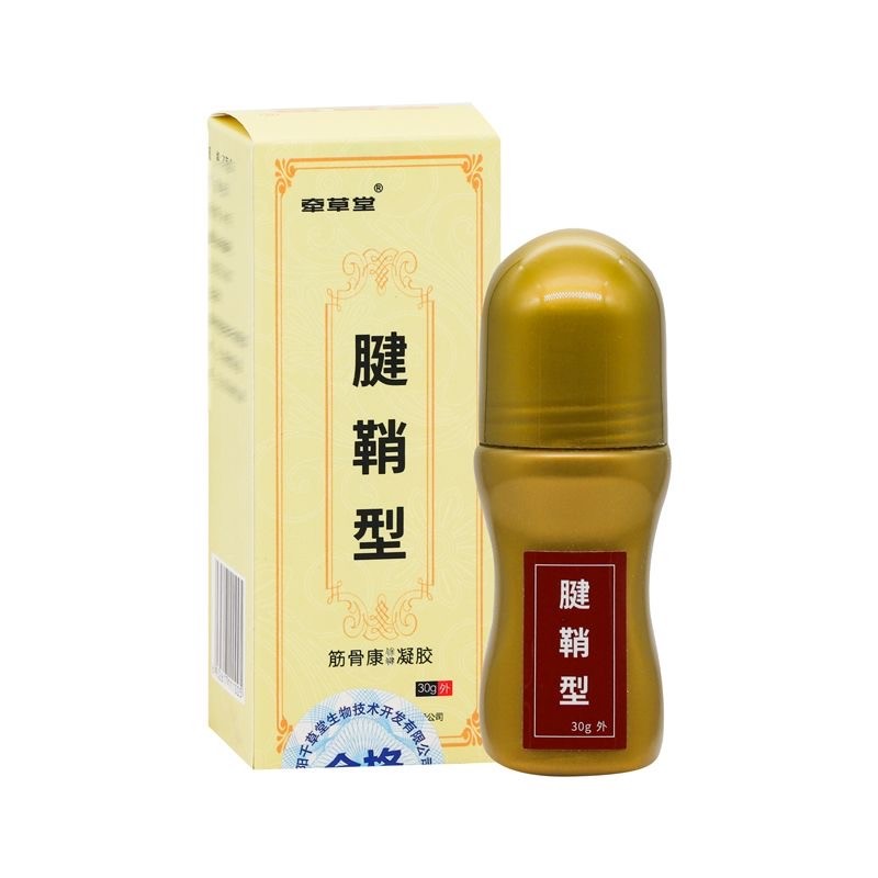 筋骨康保健凝胶（腱鞘型）