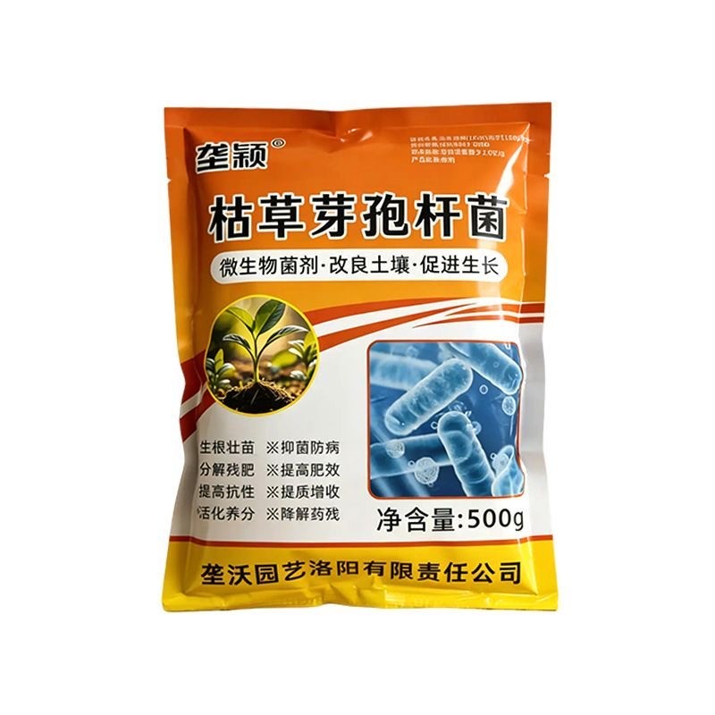 垄颖枯草芽孢杆菌微生物菌剂