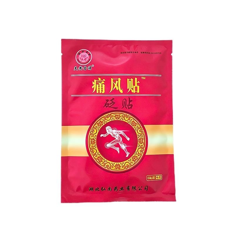 炎黄古通痛风贴砭贴