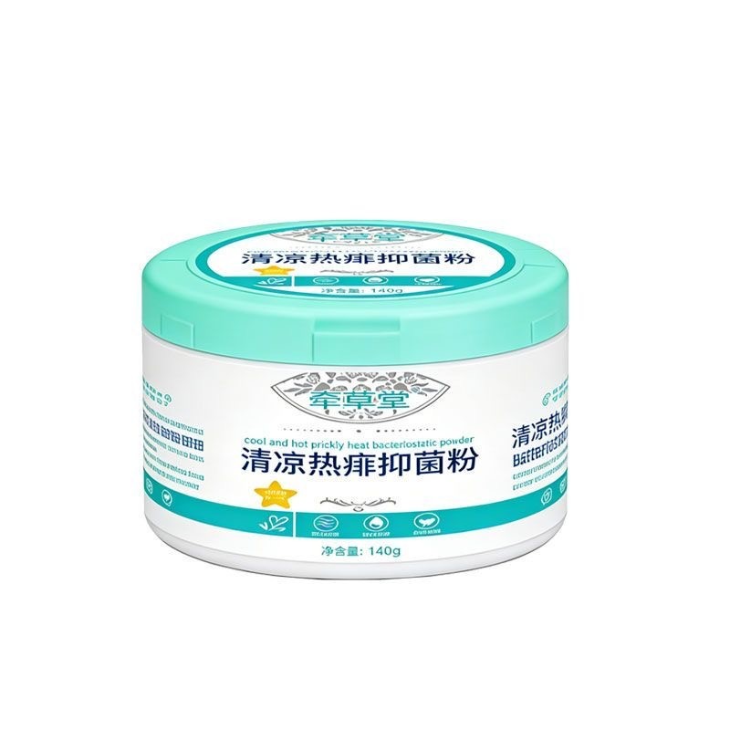 牵草堂清凉热痱粉