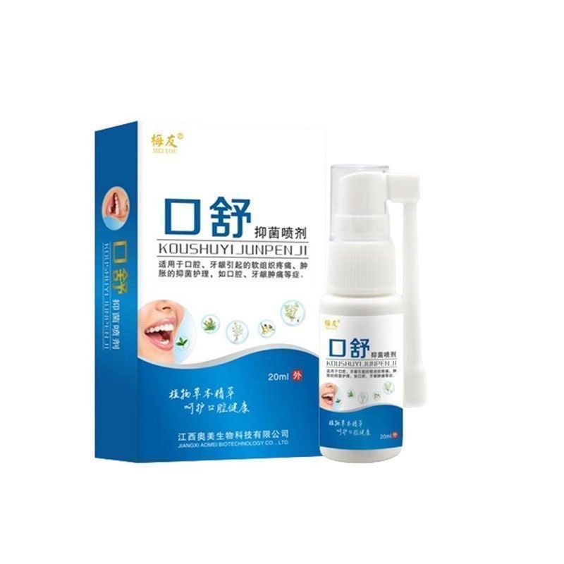 口舒抑菌喷剂