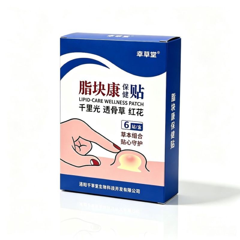 牵草堂脂块康保健贴