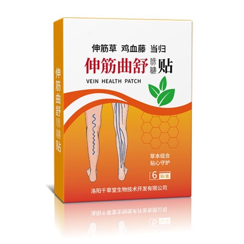 牵草堂伸筋曲舒保健贴