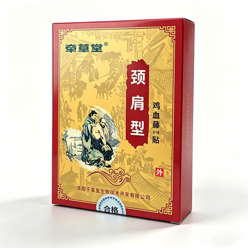 颈肩型 鸡血藤保健贴