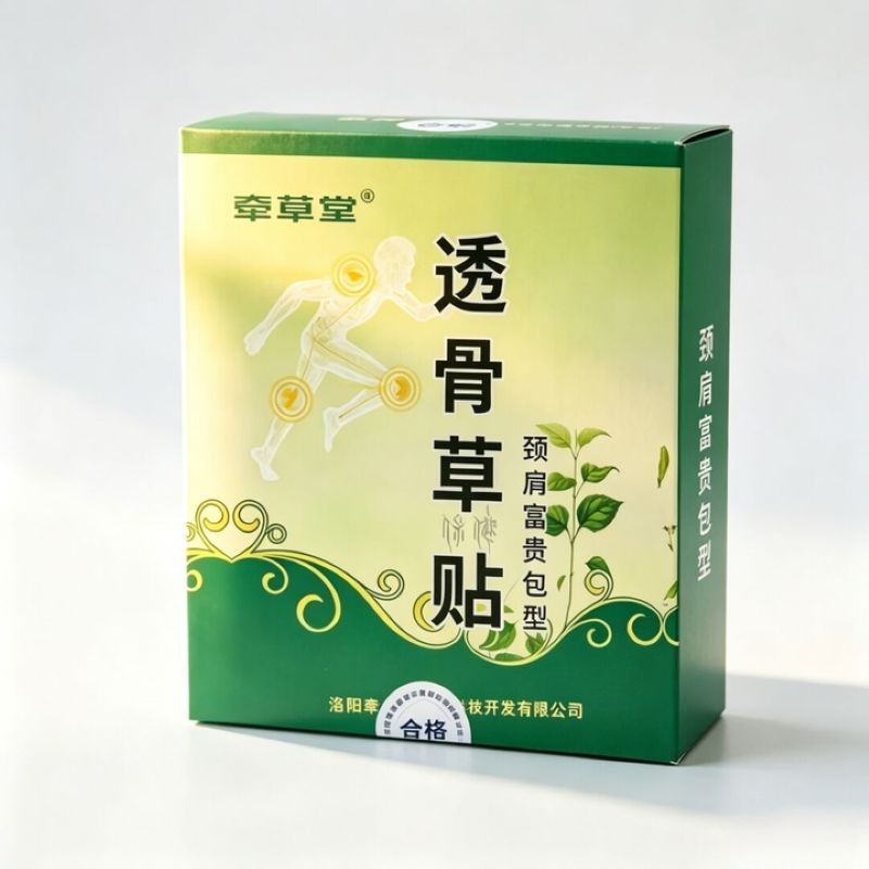 透骨草保健贴（颈肩富贵包型）