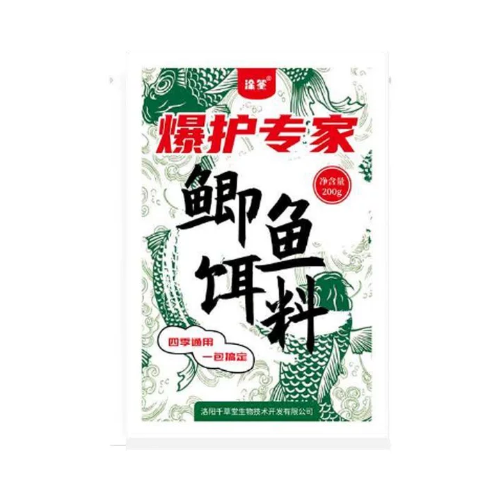 爆护专家鲫鱼饵料