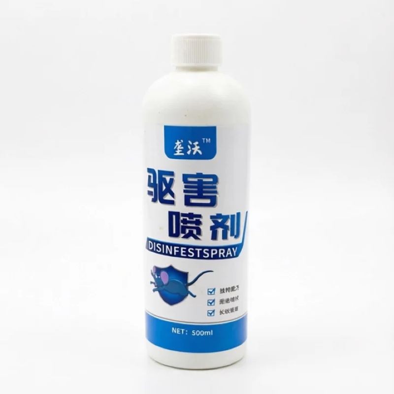 驱害喷剂