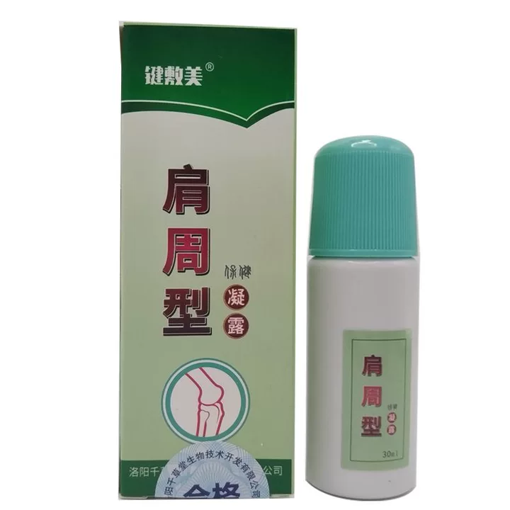 键敷美肩周型保健凝露