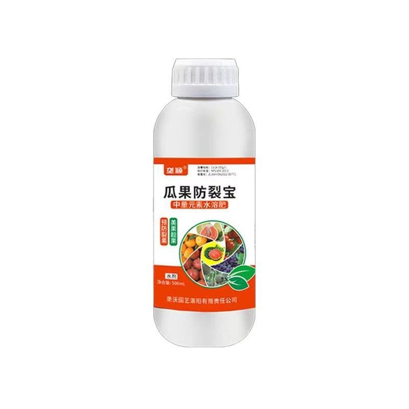 瓜果防裂宝