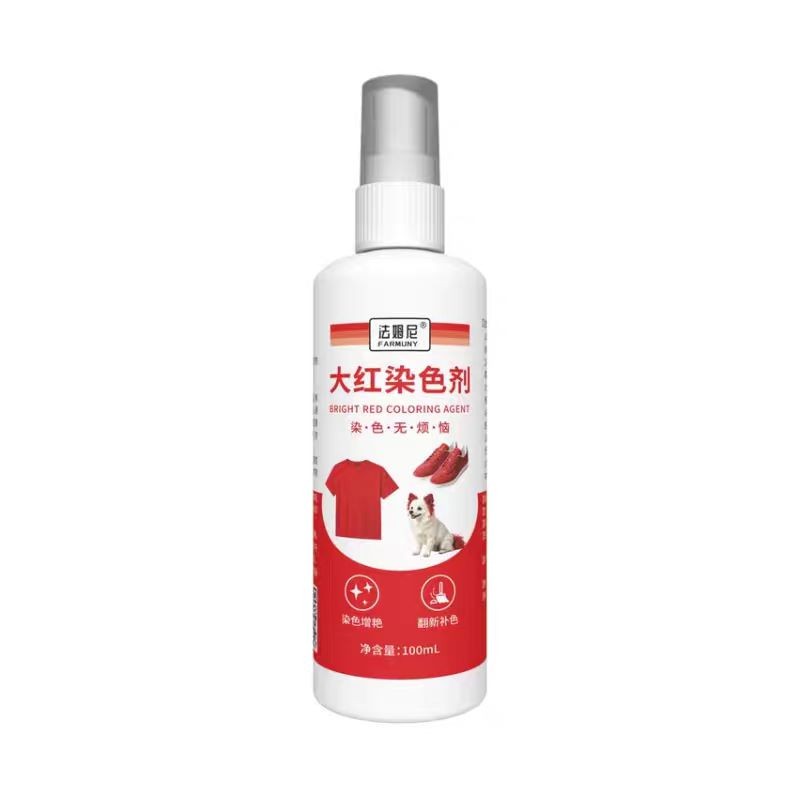 法姆尼大红染色剂