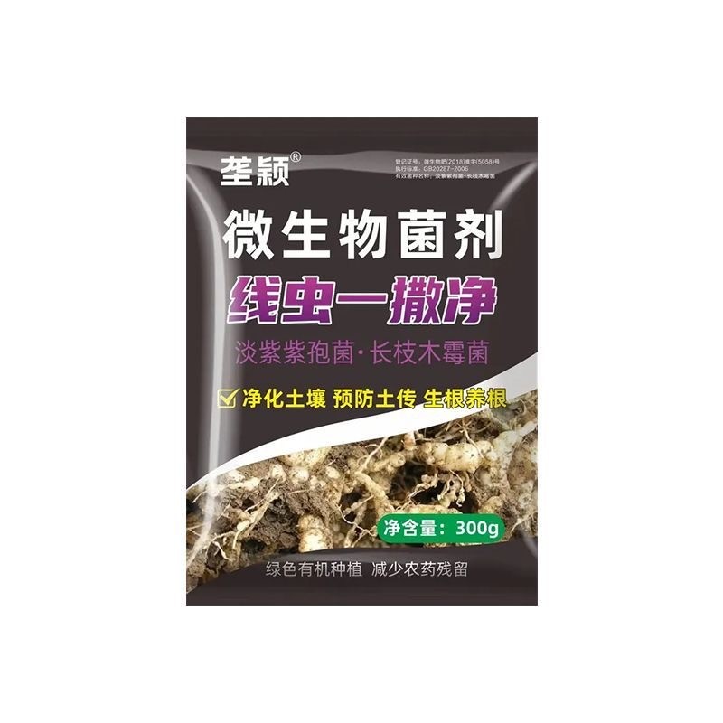 垄颖 线虫一撒净 微生物菌剂