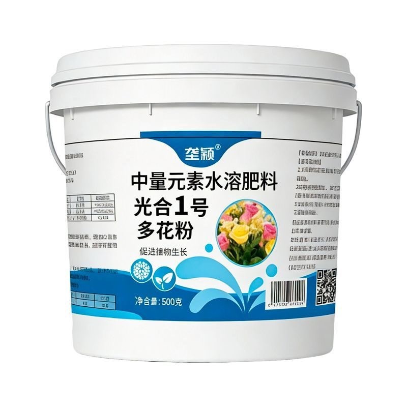 垄颖 光合 1 号多花粉 中量元素水溶肥料