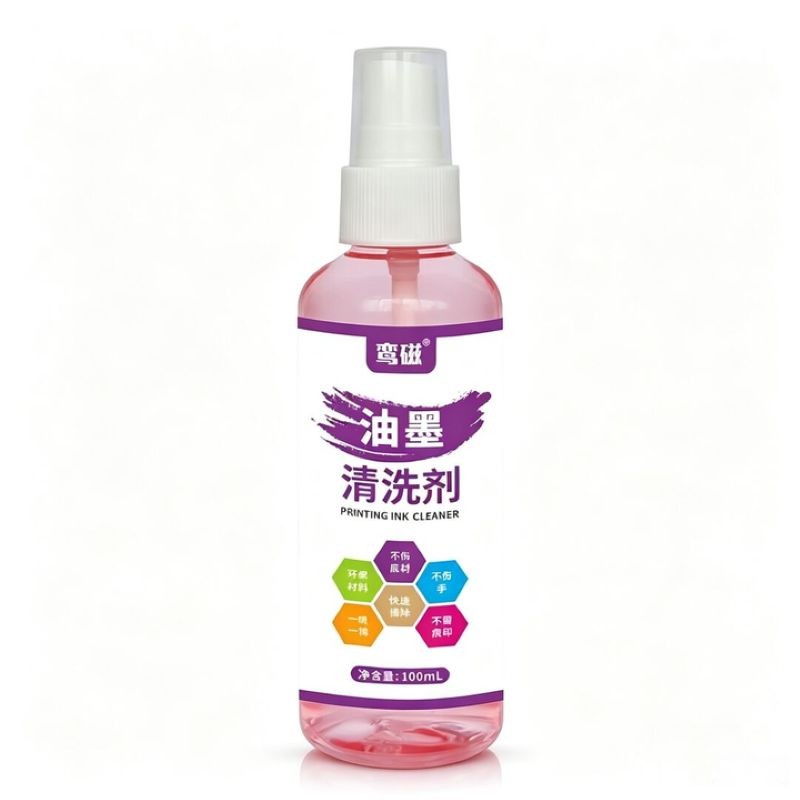 鸾磁油墨清洗剂