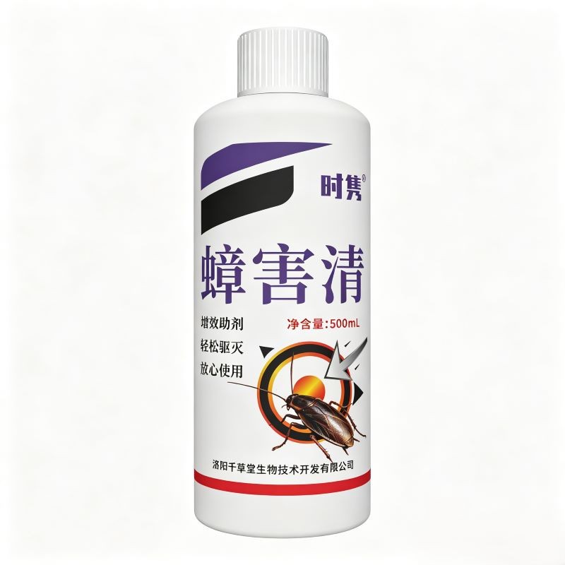 时隽蟑害清增效助剂