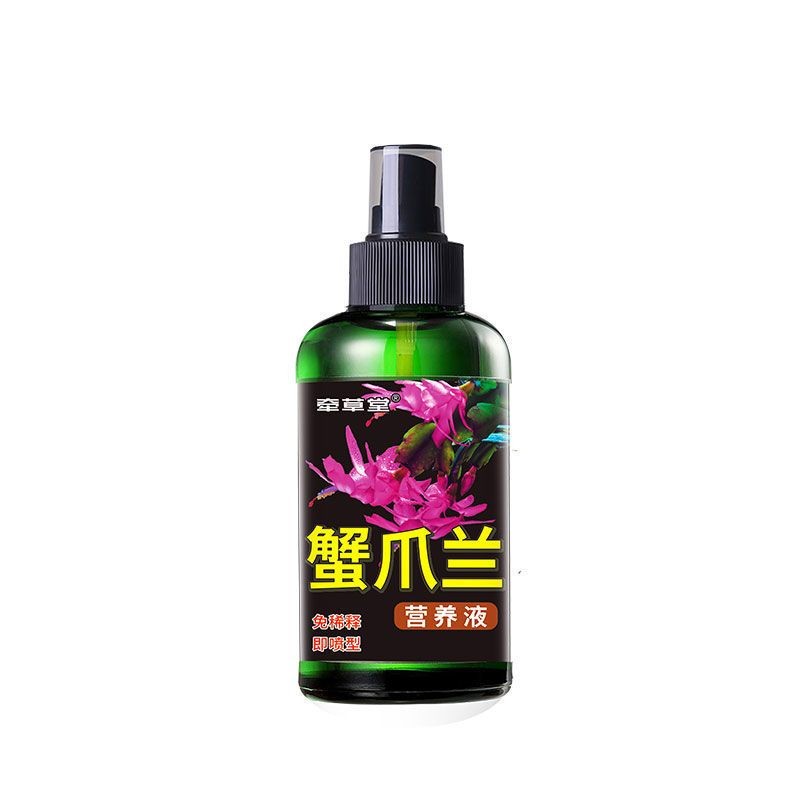 蟹爪兰营养液