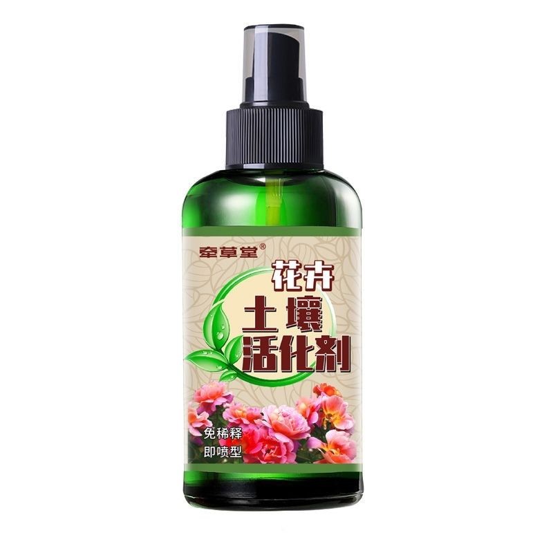 花卉土壤活化剂