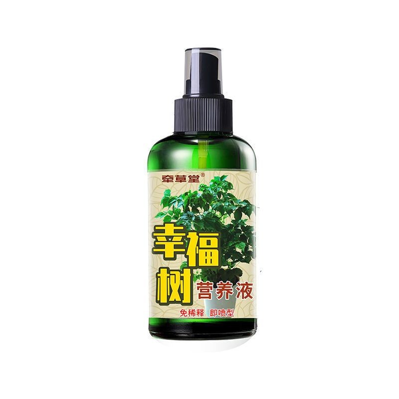 幸福树营养液