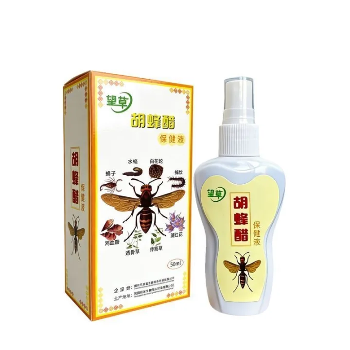 望草胡蜂醋保健液