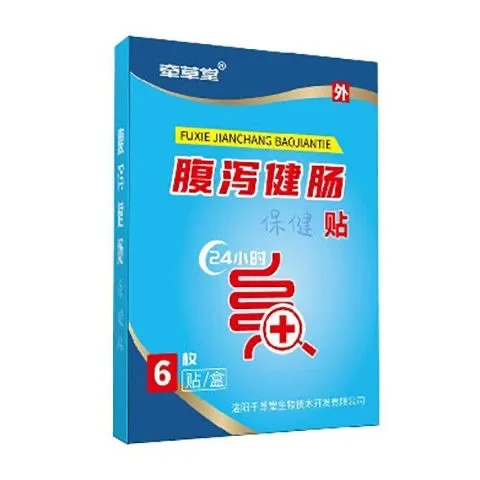 牵草堂腹泻健肠保健贴
