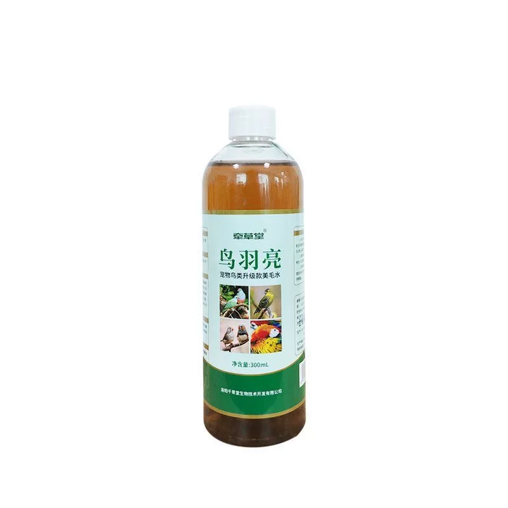 牵草堂宠物鸟类升级款美毛水鸟羽亮