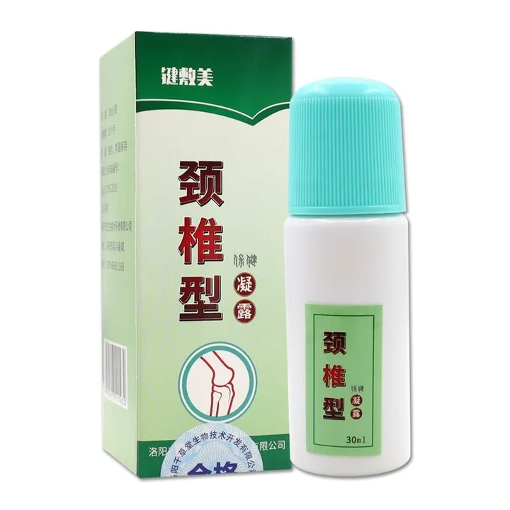 键敷美颈椎型保健凝露