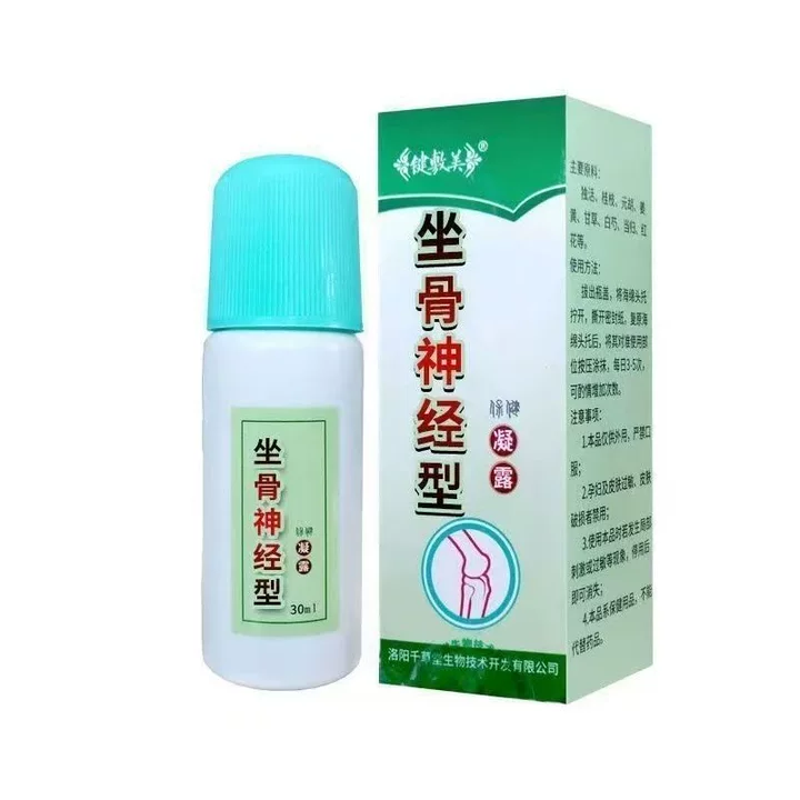 键敷美坐骨神经型保健凝露