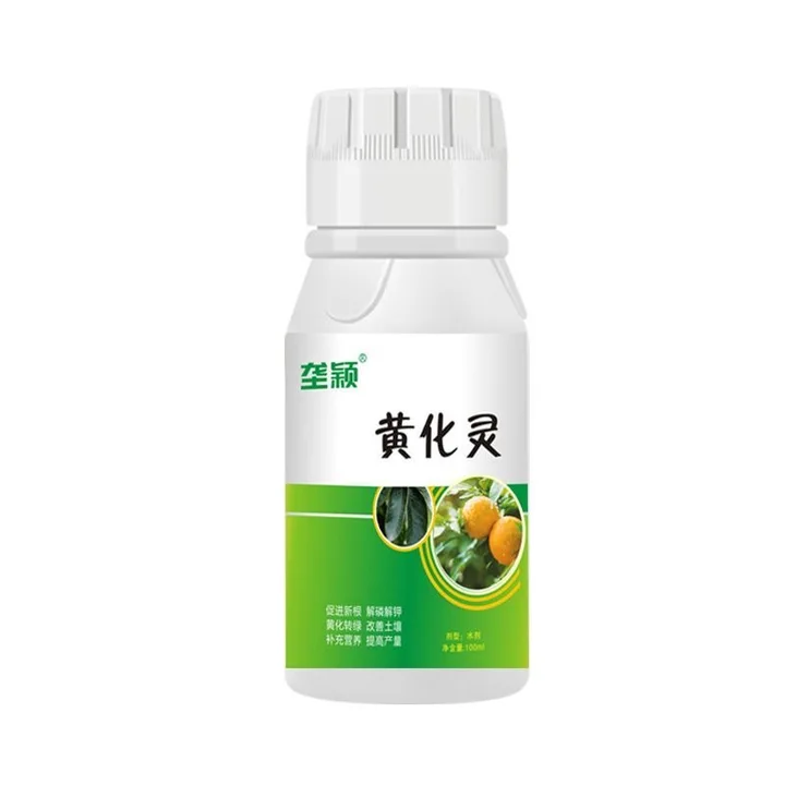 黄化灵