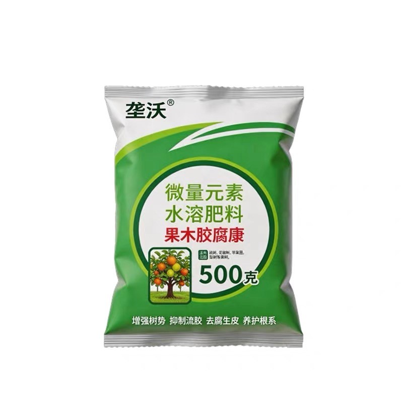 垄颖果木胶腐康微量元素水溶肥料