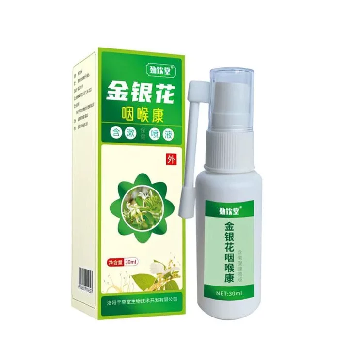 劲钦堂金银花咽喉康含漱保健喷液