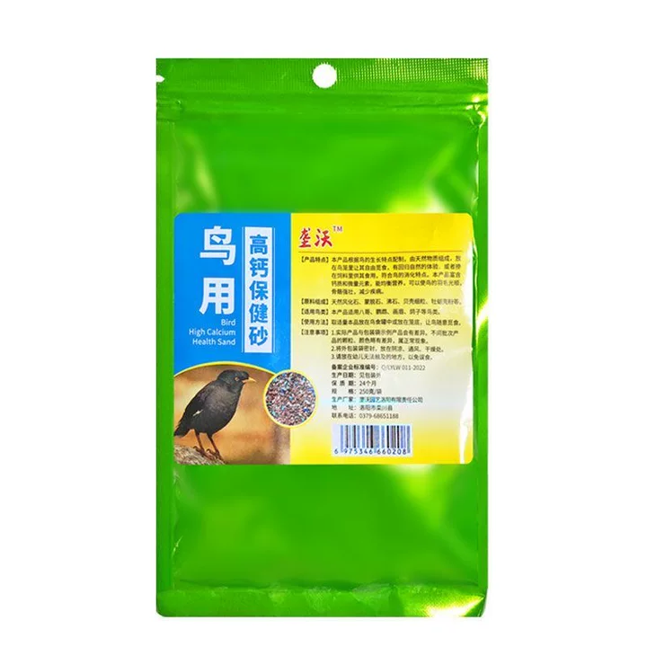 鸟用高钙保健砂