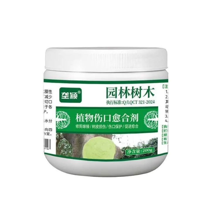 植物伤口愈合剂